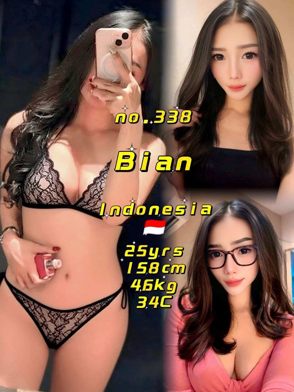Bian
