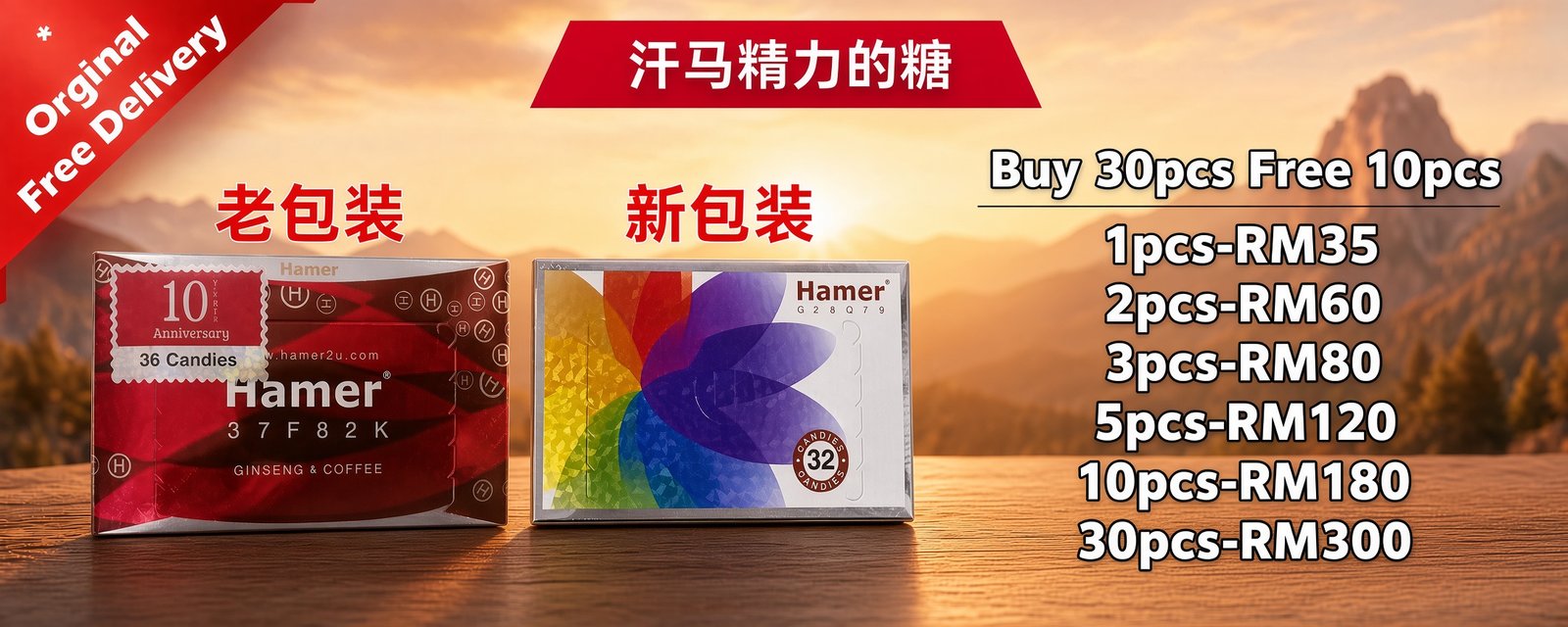 Candy Hamer