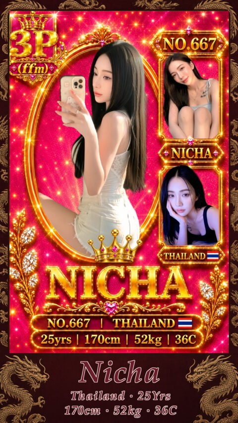 Nicha