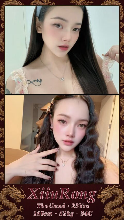 XiuRong