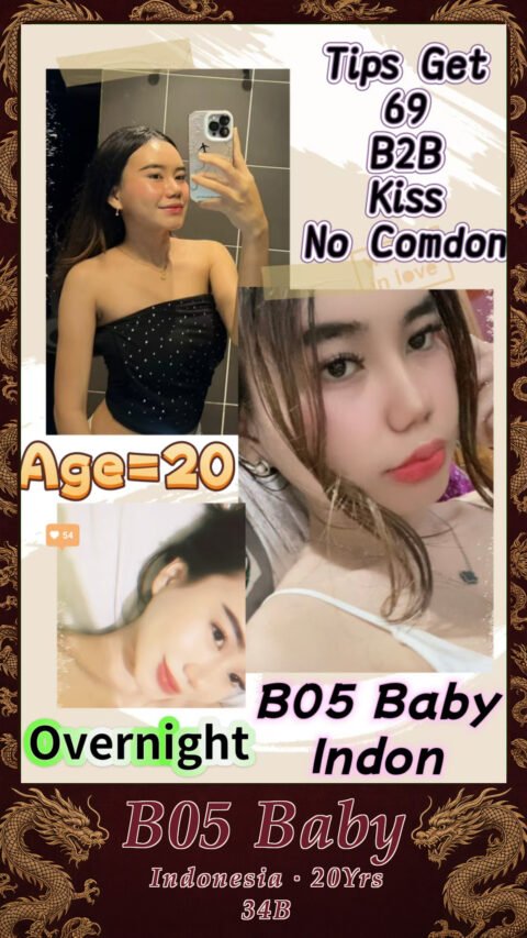 B05 Baby