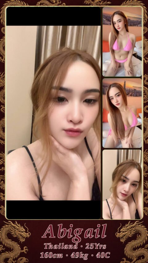Abigail