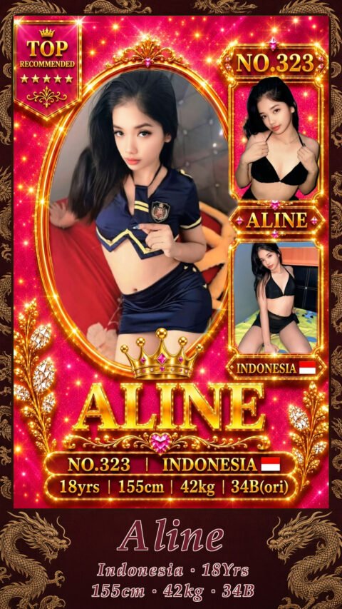 Aline