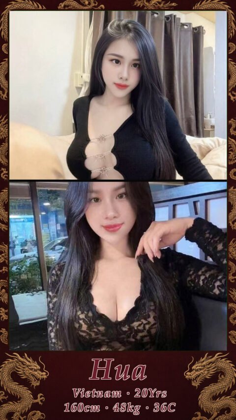 Hua