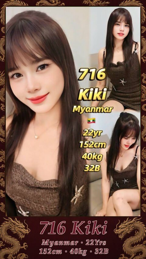 716 Kiki