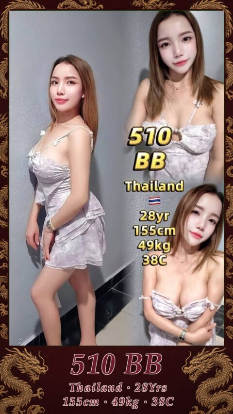 510 BB