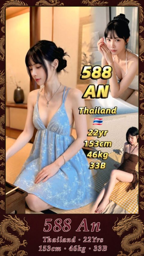 588 An