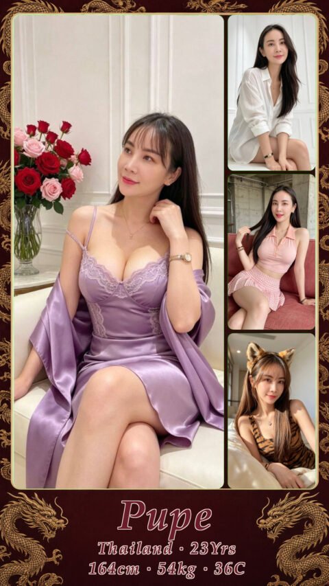 Pupe