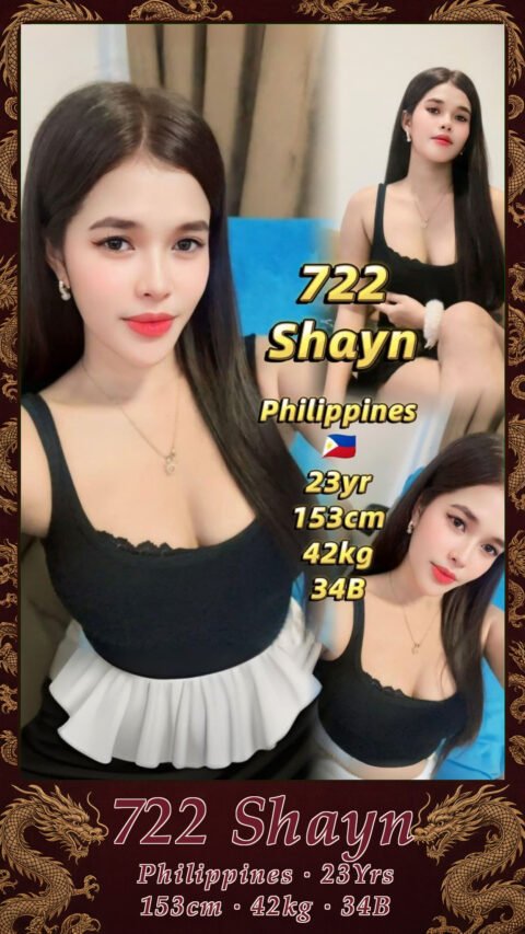 722 Shayn