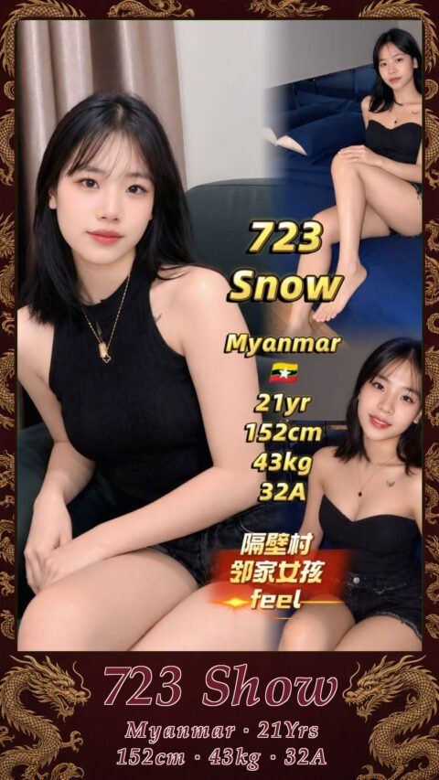 723 Show