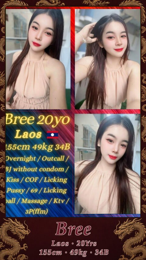 Bree