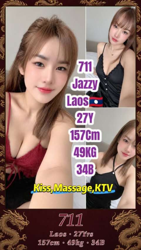 711