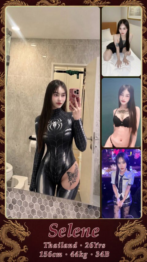 Selene