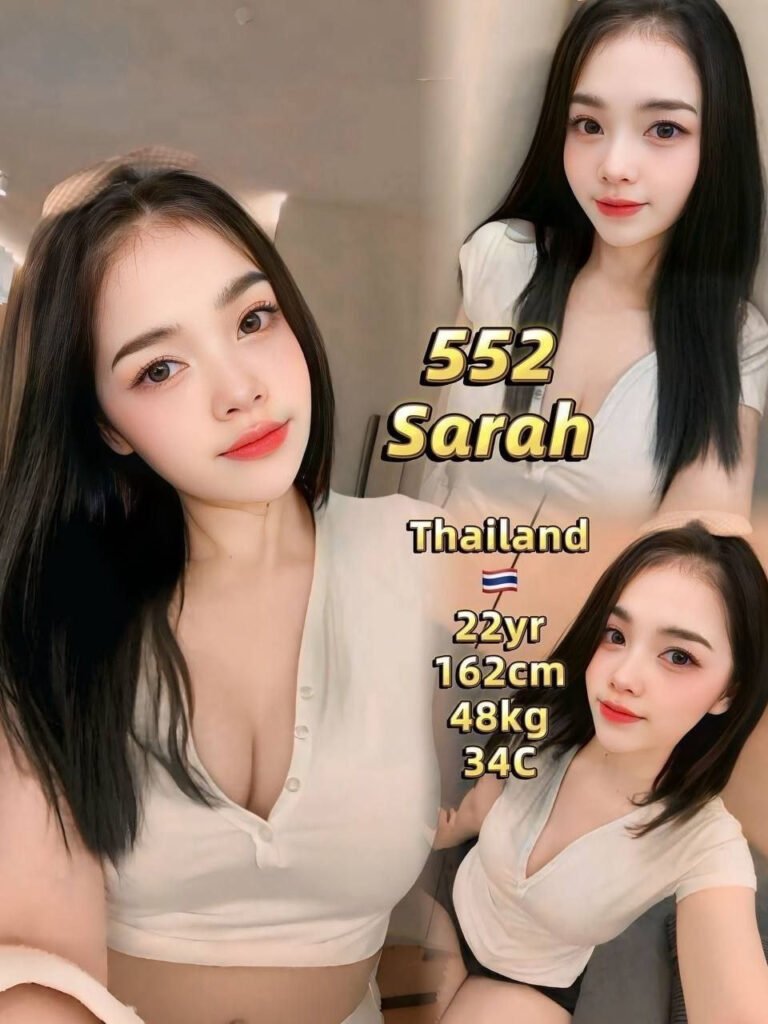 552 Sarah
