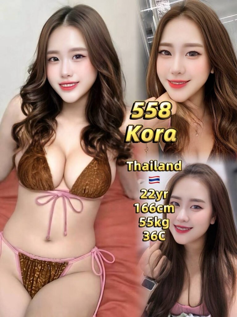 558 Kora