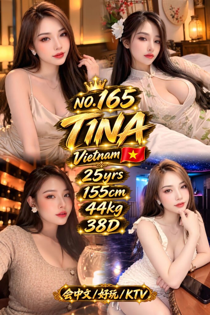 Tina