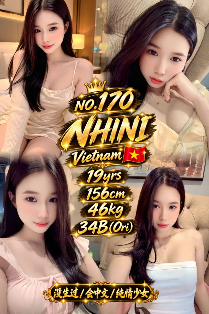 Nhini